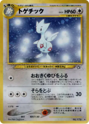 Togetic — — Gold, Silver, to a New World... — Carte Pokémon Japonaise