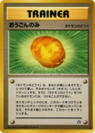 Baie Dorée — — Gold, Silver, to a New World... — Carte Pokémon Japonai