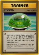 Ecostade — — Gold, Silver, to a New World... — Carte Pokémon Japonaise