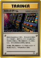 Jeu d'Arcade — — Gold, Silver, to a New World... — Carte Pokémon Japon