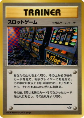 Jeu d'Arcade — — Gold, Silver, to a New World... — Carte Pokémon Japon