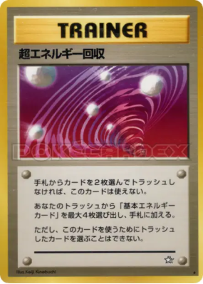 Super sauvegarde d'Énergie — — Gold, Silver, to a New World... — Carte