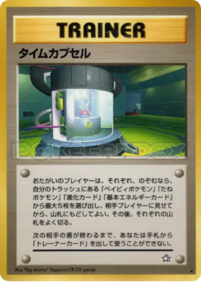 Capsule temporelle — — Gold, Silver, to a New World... — Carte Pokémon