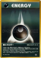 Énergie Obscurité — — Gold, Silver, to a New World... — Carte Pokémon 