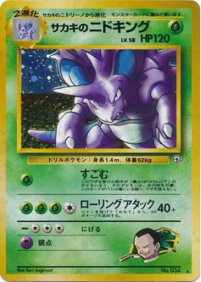 Nidoking de Giovanni — — Challenge from the Darkness — Carte Pokémon J