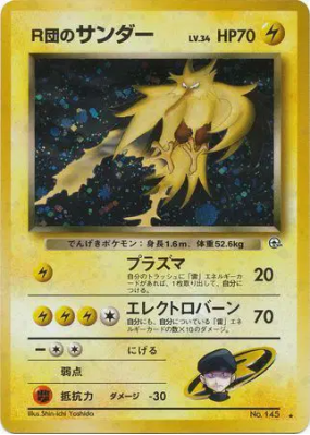 Électhor de Rocket — — Challenge from the Darkness — Carte Pokémon Jap