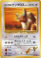 Tauros d'Auguste — — Challenge from the Darkness — Carte Pokémon Japon