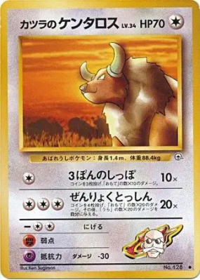 Tauros d'Auguste — — Challenge from the Darkness — Carte Pokémon Japon