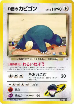 Ronflex de Rocket — — Challenge from the Darkness — Carte Pokémon Japo