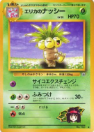 Noadkoko d'Erika — — Leaders' Stadium — Carte Pokémon Japonaise