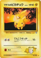 Pikachu de Major Bob — — Leaders' Stadium — Carte Pokémon Japonaise
