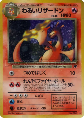 Dracaufeu Obscur — — Rocket Gang — Carte Pokémon Japonaise