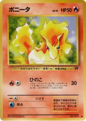 Ponyta — — Rocket Gang — Carte Pokémon Japonaise