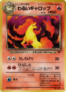 Galopa Obscur — — Rocket Gang — Carte Pokémon Japonaise