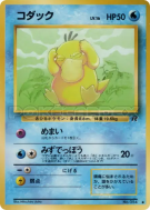 Psykokwak — — Rocket Gang — Carte Pokémon Japonaise