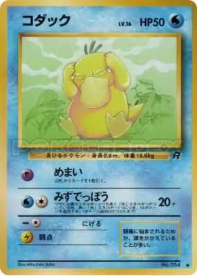 Psykokwak — — Rocket Gang — Carte Pokémon Japonaise