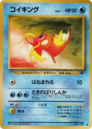 Magicarpe — — Rocket Gang — Carte Pokémon Japonaise