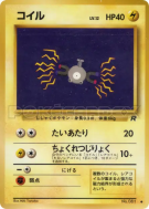 Magnéti — — Rocket Gang — Carte Pokémon Japonaise