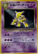 Alakazam Obscur — — Rocket Gang — Carte Pokémon Japonaise