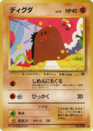 Taupiqueur — — Rocket Gang — Carte Pokémon Japonaise