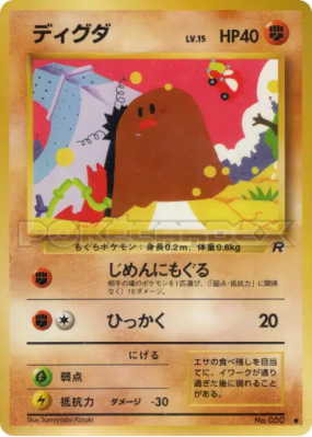 Taupiqueur — — Rocket Gang — Carte Pokémon Japonaise