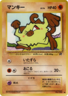 Férosinge — — Rocket Gang — Carte Pokémon Japonaise