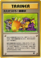 Défi! — — Rocket Gang — Carte Pokémon Japonaise