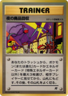 Raid nocturne dans les poubelles — — Rocket Gang — Carte Pokémon Japon