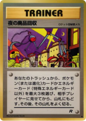 Raid nocturne dans les poubelles — — Rocket Gang — Carte Pokémon Japon