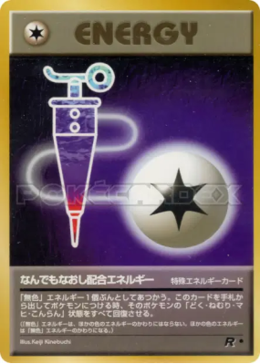 Énergie Guérisseuse — — Rocket Gang — Carte Pokémon Japonaise