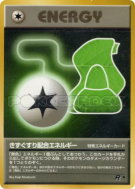 Énergie Potion — — Rocket Gang — Carte Pokémon Japonaise