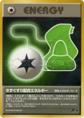 Énergie Potion — — Rocket Gang — Carte Pokémon Japonaise