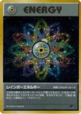 Énergie Multicolore — — Rocket Gang — Carte Pokémon Japonaise