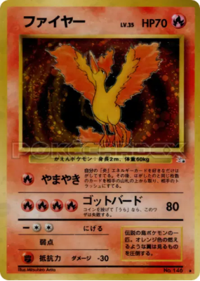 Sulfura — — Mystery of the Fossils — Carte Pokémon Japonaise