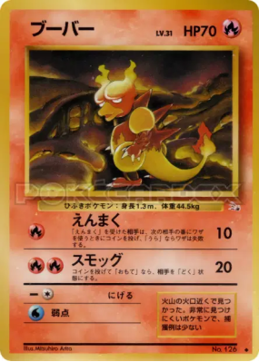 Magmar — — Mystery of the Fossils — Carte Pokémon Japonaise