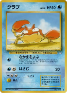 Krabby — — Mystery of the Fossils — Carte Pokémon Japonaise