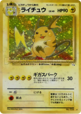 Raichu — — Mystery of the Fossils — Carte Pokémon Japonaise