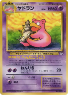 Flagadoss — — Mystery of the Fossils — Carte Pokémon Japonaise