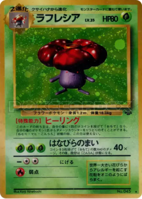 Rafflesia — — Pokémon Jungle — Carte Pokémon Japonaise