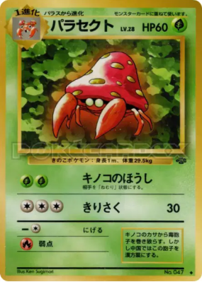 Parasect — — Pokémon Jungle — Carte Pokémon Japonaise