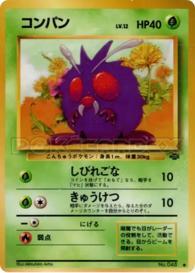 Mimitoss — — Pokémon Jungle — Carte Pokémon Japonaise