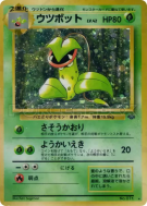 Empiflor — — Pokémon Jungle — Carte Pokémon Japonaise