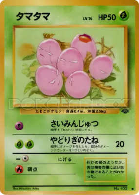 Noeunoeuf — — Pokémon Jungle — Carte Pokémon Japonaise