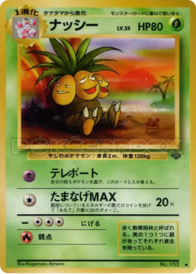 Noadkoko — — Pokémon Jungle — Carte Pokémon Japonaise