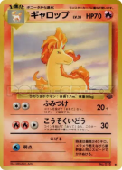 Galopa — — Pokémon Jungle — Carte Pokémon Japonaise