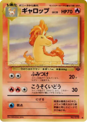 Galopa — — Pokémon Jungle — Carte Pokémon Japonaise