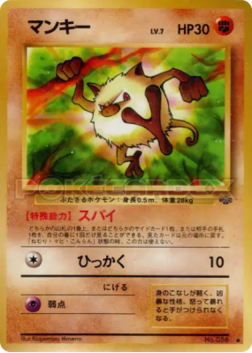 Férosinge — — Pokémon Jungle — Carte Pokémon Japonaise