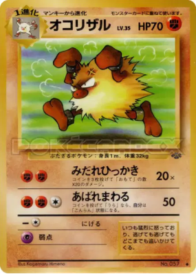 Colossinge — — Pokémon Jungle — Carte Pokémon Japonaise