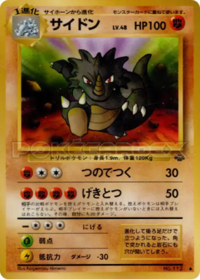 Rhinoféros — — Pokémon Jungle — Carte Pokémon Japonaise