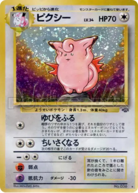 Mélodelfe — — Pokémon Jungle — Carte Pokémon Japonaise